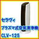 ڥݥȺ10ܡۢҤ㤤뢣 CLV-125 CLV-12510б ץ饺޼мѥ ⵡǽ кŪʥץ饺޼ CLV125