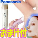 ӥ塼ǥץʥޥץ쥼ȢPanasonic ơʥ省ѡ˥ۥ磻 ES-WH20-W省ΤϤˡʤ餫ǥ쥤ȩƴѥʥ˥å