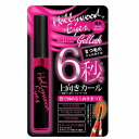 《200円クーポン配...