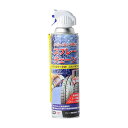 ★最大43倍+クーポン★ スプレーチェーン 大容量500ml 3特典【2個以上購入で送料無料+選ぶ景品+楽P】 タイヤチェーン スプレー スタッドレスタイヤ スノータイヤ 雪用タイヤ 用 積雪や路面凍結に スプレー式タイヤチェーン