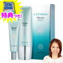エンプラニ BBクリームアクアリフト 50ml+15m 3特典【送料無料+お米+ポイント】 BBクリーム ENPRANI アクアモイスティEXがバージョンアップ 1本で、化粧下地・美容液・保湿クリーム・UVカット・ファンデーション・コンシーラー