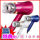 テスコム マイナスイオンヘアードライヤー TID920 3特典【送料無料+お米+ポイント】 TESCOM ione マイナスイオンドライヤー ヘアドライヤー TID-920 TID910の後継品 通販