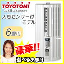 トヨトミ 当店限定特典【窓用エアコン+選べる景品】