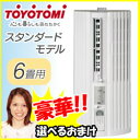 トヨトミ 窓用エアコン当店限定特典【窓エアコン+選