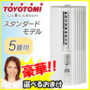 トヨトミ 当店限定特典【窓エアコン+選べる景品】