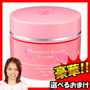 ワンダーボム ビークリーム 100g Wonder Bomb b-cream バストケアクリーム バストクリーム