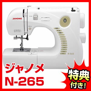 ő35{500~N[| Wm RpNgdqx~V N-265 JANOME ւ̖ ~V dq~V J^ʂ N265