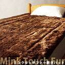 ミンクタッチファー敷きパッド・シングルサイズ・ブラウンやわらかな触り心地　手洗いOK! 100×205cm シングルサイズ敷きパッド