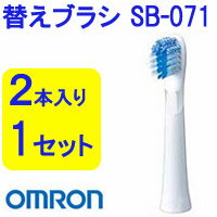 ЂZ[IduVpuVIւuV gvNAuVX SB-071@2{~1Zbgomron@dnuVp..