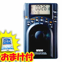 3特典【送料無料+お米＋ポイント】　ラジオ録音機　ラジオレコーダー　ER9-336D　AM/FMラジオ付き 短波放送の受信も可　簡単にラジオが録音できるフラッシュメモリー内蔵　レビュー記入でお米付