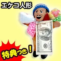 16cm エケコ人形　ボリビアで話題の神様　2特典【お米＋ポイント】　2個で送料を無料に変更します　エケッコー人形　えけこ人形　TVで紹介された話題の　エケコ　人形　開運　幸運　ラッキーアイテム　エコケ人形　幸運のお守り人形