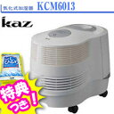 KAZ 気化式加湿器 KCM6013 3特典【送料