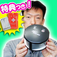 超音波害虫駆除器　3特典【送料無料+ブランケット+ポイント】　ネズミ除去機 ゴキブリ駆除器…...:matsucame:10049260