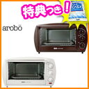3特典【送料無料+お米+ポイント】 セラヴィ arobo アロボ コンベクションオーブン CLV-226 熱風オーブンレンジ ノーオイルフライヤー ノンフライヤー エアーフライヤー エアフライヤー One Two Style Convection Oven 温風オーブン