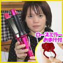 店長体験記載 ヤーマン イージーアイロンブラシ H
