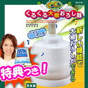 ★500円クーポン配布中★ 3特典【送料無料+お米+ポイント】 くるくる大根おろし器 手を汚さず安全におろせる ハンドルをクルクルまわす クルクル大根おろし器 ダイコンおろし器 くるくる大根おろし機 くるくるダイコンおろし器