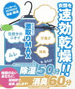 激取りマックス アイテム口コミ第7位