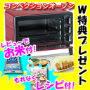 5特典【送料無料+お米+レシピ+保証+ポイント】 ノンフライオーブン siroca crossline コンベクションオーブン シロカ 油ナシで揚げ物 コンベクションオーブン ノーオイルフライヤー エアーフライヤー クロスライン オーブン