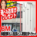 6m 多機能雪降ろし&雪庇落とし&凍雪除去用ヘラセット 【お得なクーポン券+選ぶ景品】 6Mタイプ 雪降ろしセット 軽量アルミ製 曲がる雪落し 屋根雪おろし ラクラク雪降ろし 雪下ろし 雪庇おとし