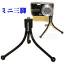 OLYMPUS オリンパス 三脚 デジタルカメラ 小型三脚 ...