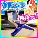イヤスコープ windowsMARK2 イヤスコ-プウィンドウズマーク2 イヤースコープ 内視鏡付き耳かき 耳掻き 耳掃除 スコープ ミミカキ 凄い耳かき