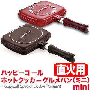 ★500円クーポン配布中★ ホットクッカー グルメパン ミニ mini レッド／ブラウン …...:matsucame:10033636