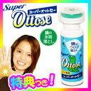 スーパーオットセー 80ml 鏡のウロコ落とし Super Ottose 鏡掃除 鏡磨き ガラス磨き お風呂場掃除 水まわり掃除 洗面台掃除 水垢落とし 水アカ取り