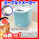 1台三役 ヨーグルトメーカー 甘酒メーカー 納豆メーカー 家...
