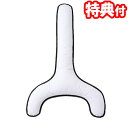消臭炭わた 背中ストレッチ枕 ガマカ工業株式会社 ストレッチ...