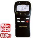 β線・γ線 放射線量測定器 FC-1000RD 日本製 放射線チェッカー FIRSTCOM 放射線計測器 放射線チェック 放射能検知器 あ