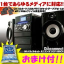 2Ty+āz fBIRlNg Dioconnect SD/CD/JZbg ~jR| DCP-500CR1...