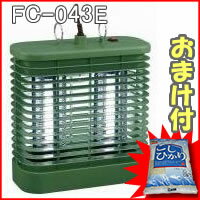 送料無料　FC-043E　FUKADAC 【フカダック】 家庭用殺虫器　強力2灯式で捕虫力アップ！！ FC-043G の新製品【ムシコロ】FC043E　電撃殺虫器　害虫駆除器　電撃殺虫ランタン　電気で虫を誘って電撃退治　電撃殺虫器電撃殺虫機　害虫退治