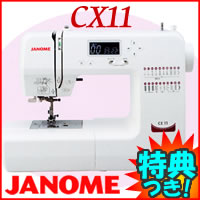 3特典【送料無料+お米＋ポイント】　ジャノメ　コンピュータミシン　CX11　ジャノメミシン　蛇の目ミシン　コンピューターミシン　パワフル！自動糸調子機能付　取扱説明DVD付！CX-11　入園準備　入学準備　ソーイング　電子ミシン【ポイント最大10倍】　ジャノメ　コンピュータミシン　CX11　ジャノメミシン　