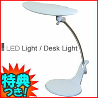 3特典【送料無料+お米＋ポイント】　LEDディスクライト　DS-500 WH　スライマック　目に優しいLEDデスクライト　LEDデイスクライト　DS-500 スワン電器　LEDスタンドライト　Slimac　DS-500-WH　LEDスタンド照明　レビューで米付