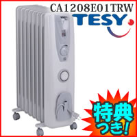 3特典【送料無料+お米＋ポイント】　ブルガリア製　TESY テシー　オイルラジエターヒーター　CA1208E01TRW　オイルヒーター　24時間タイマー　TESY　RoHS指令対応　オイルヒーター　テシー　CA1509E01TRW の姉妹品です　レビューお米付【ポイント最大10倍】　TESY テシー　オイルラジエターヒーター　CA1208E01TRW　オイルヒーター　CA1509E01TRW の姉妹品です