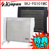 3特典【送料無料+お米＋ポイント】　SKJ社製　輻射熱暖房機　マイカパネルヒーター　遠赤外線パネルヒーター　速暖・遠赤効果抜群の　マイカのヒーター　マイカ暖房機　遠赤外線輻射熱ヒーター　遠赤パネルヒーター　マイカ遠赤外線ヒーター【ポイント最大10倍】　輻射熱暖房機　マイカパネルヒーター　遠赤外線パネルヒーター　マイカのヒーター　マイカ暖房機　遠赤外線輻射熱ヒーター