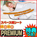 3特典【送料無料+お米+ポイント】 【2枚セット】