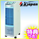 SKJ社製　タワー冷風扇 3特典【送料無料+お米＋ポイント】　冷風機 涼風扇　扇風機 冷風扇風機　冷却タンク2個搭載モデル　冷水を入れて 冷風機 （扇風機 タワーファン　スリムファン）　気化式加湿器の効果もあります　加湿器