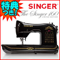 シンガー　コンピューターミシン　The Singer 160　3特典【送料無料+お米＋ポイント】　レトロミシン　シンガー160　リミテッドエディション　シンガー160周年記念限定モデル　SINGER　シンガーミシン　ザ・シンガー160　コンピューターミシン【ポイント最大10倍】　シンガー　コンピューターミシン　The Singer 160　レトロミシン　シンガー160　リミテッドエディション