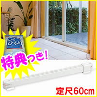 3特典【送料無料+お米＋ポイント】　ウィンドーラジエーター　W/R-600　長さ60cm　…...:matsucame:10034780