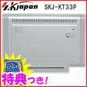 SKJ社製 パネルヒーター ルームサーモ 3特典【送料無料+お米+ポイント】 壁掛け暖房機・床置き暖房機 パネルヒーター トイレ暖房 足元暖房機 子供部屋暖房機 電気ヒーター 電気ストーブ