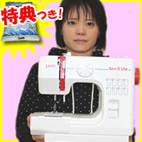 特典【送料無料+お米+ポイント】 ジャノメミシン JA525 電動ミシン フットコントローラー付 S...:matsucame:10048640