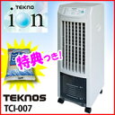 3特典【送料無料+お米+ポイント】 テクノス テクノイオン搭載(除菌+消臭機) 冷風扇 TCI-007 冷風扇風機 タワーファン スリムファン TEKNOS 気化式加湿器 の効果あり 冷風機 冷風器 が苦手な方に