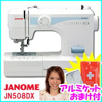ジャノメ　JN508DX フットコントローラー付 ミシン　当店限定セット【JN-508DX…...:matsucame:10051082