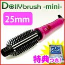 3特典【送料無料+お米+ポイント】 GMJ ドーリーロールブラシアイロン ミニロールタイプ 25mm GM-3602 ロールアイロン ブラッシングしているような感覚で簡単 ロールヘアーアイロン ローリングアイロン GM3602 ミニサイズ レビューで米付