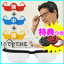 アドレンズ スペアペア EM02-BK 当社限定セット 【 アドレンズスペアペア + ローズミラー 】 テレビで放送 インスタントメガネ 度数を自分で調節できる眼鏡 adlens sparepair 老眼鏡 度数調節メガネ