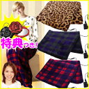 サニースキニー ハッピーウォーミーホットケット 当