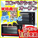 限定5特典【送料無料+お米+レシピ+保証+ポイント】 siroca 熱風オーブン 油ナシで揚げ物が作れる 温風オーブン 熱風調理機 ノーオイルフライヤー ノンフライヤー エアーフライヤー エアフライヤー