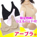 ★最大43倍+クーポン★ 正規代理店 ヤ...