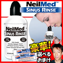 ニールメッド サイナス リンスキット 60包み付